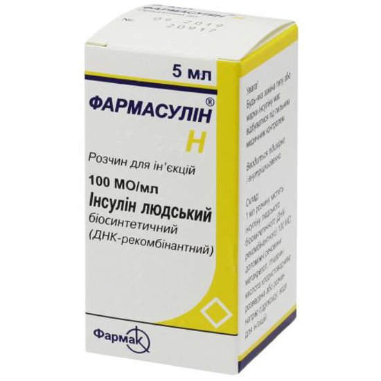 Фармасулин Н раствор для инъекций 100 МЕ/мл 5 мл